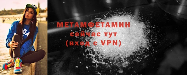 гашишное масло Волоколамск