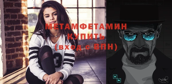 бошки Волосово