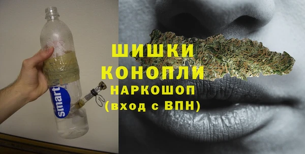 гашишное масло Волоколамск