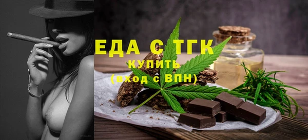 бошки Волосово