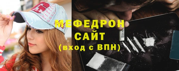 кокаин премиум Володарск