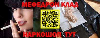 меф VHQ Бугуруслан