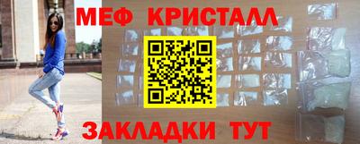 меф VHQ Бугуруслан