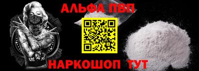 меф VHQ Бугуруслан