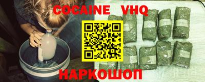 меф VHQ Бугуруслан