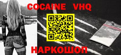 шишки Балаково