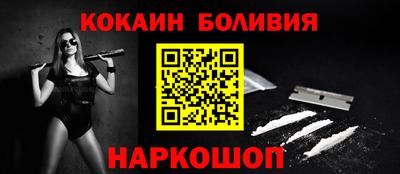 шишки Балашиха