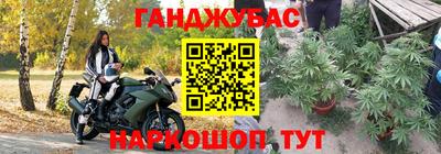 амф Апшеронск