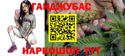 амф Апшеронск