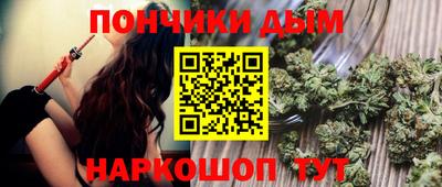 дистиллят марихуана Будённовск