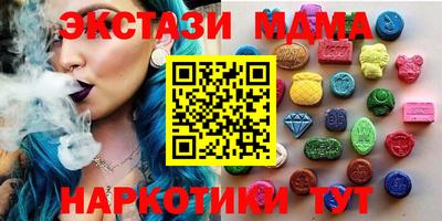 ECSTASY Аргун