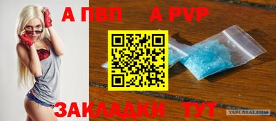 амф Апшеронск