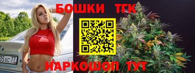метамфетамин Краснокаменск