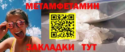 меф VHQ Бугуруслан