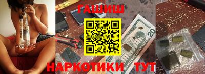 дистиллят марихуана Будённовск