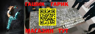 шишки Балаково