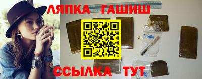 амф Апшеронск
