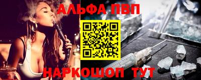 шишки Балашиха