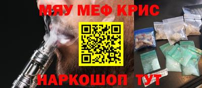 амф Апшеронск