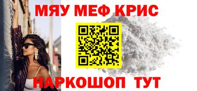 амф Апшеронск