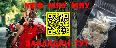 меф VHQ Бугуруслан