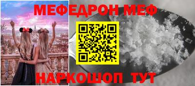 амф Апшеронск