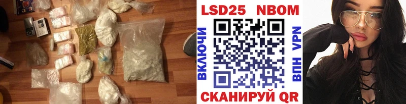 мега ТОР  Волгоград  Лсд 25 экстази кислота 