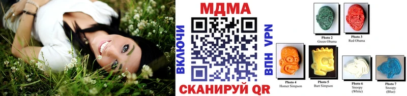 МДМА кристаллы  где найти   даркнет Telegram  Волгоград 