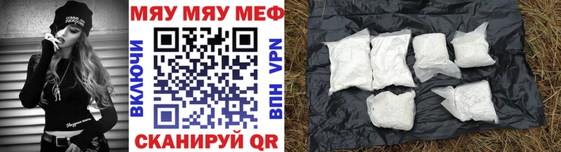 Меф mephedrone  Волгоград 