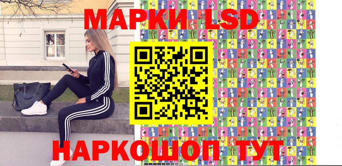A-PVP Волгоград