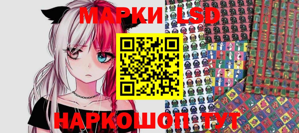 Наркотические марки 1,5мг  Наркотические марки 1,5мг  Волгоград 