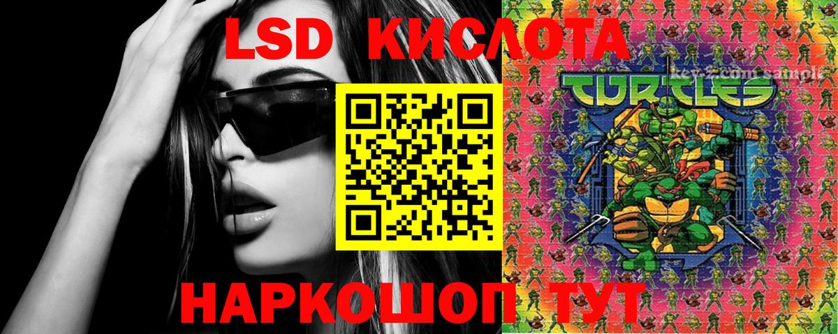 Марки NBOMe 1,5мг Волгоград