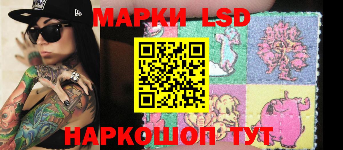 Марки N-bome 1,5мг Волгоград