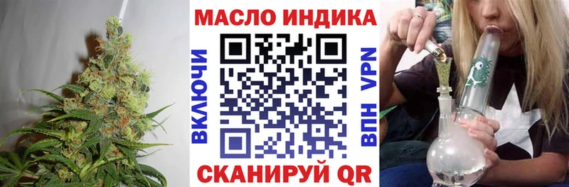 ТГК концентрат  Волгоград 