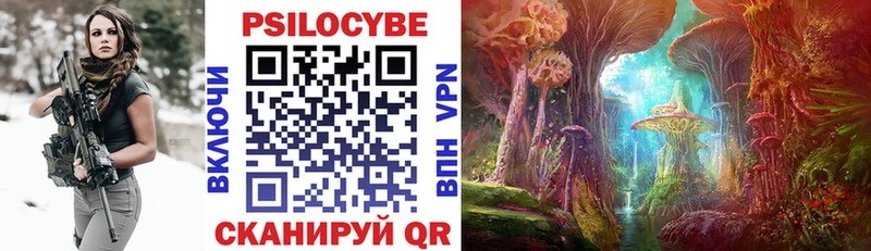 Галлюциногенные грибы GOLDEN TEACHER  omg ссылка  Волгоград 