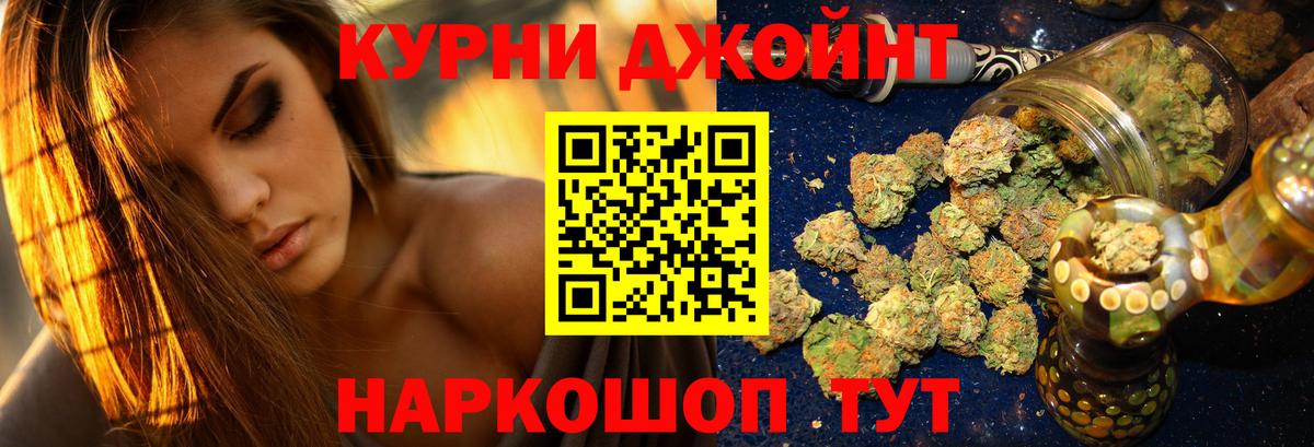 Шишки марихуана AK-47  МАРИХУАНА SATIVA & INDICA  Бошки марихуана тримм  Волгоград  Вход с VPN 